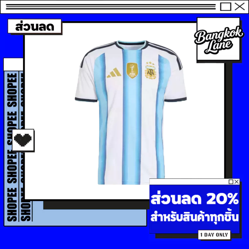 Argentina National Team adidas FIFA x World Cup 2026 Home Kit Jersey - White