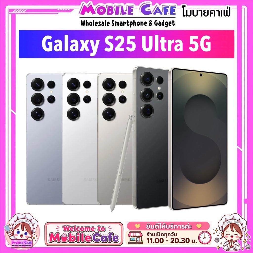 [Hot] Samsung Galaxy S25 Ultra 5G Snapdragon 8 Elite with S-Pen จอ 6.9" Galaxy AI เคลียร์สต๊อกศูนย์ by MobileCafe