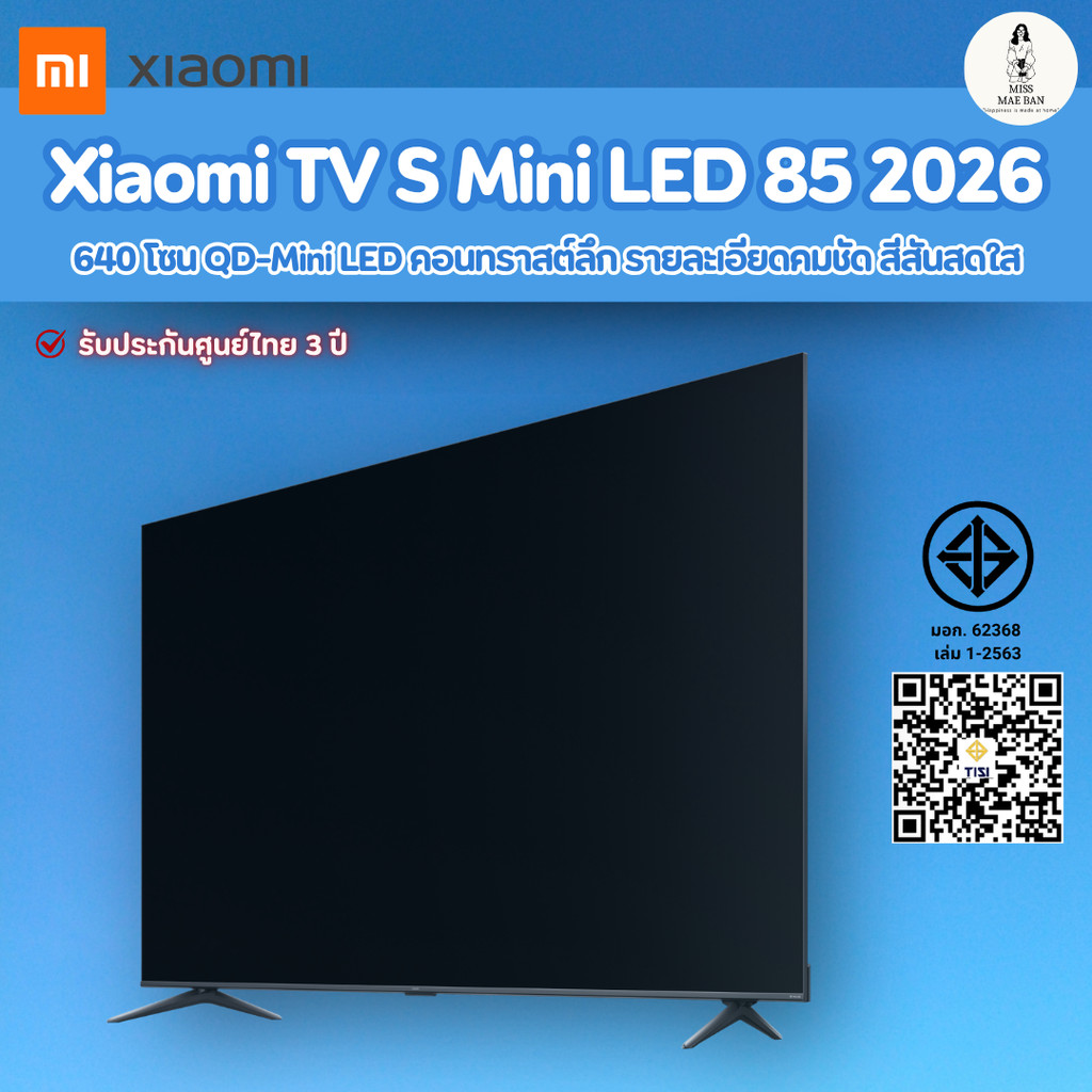 Xiaomi TV S Mini LED 75 ทีวีอัจฉริยะ ภาพคมชัด สีสีนสดใจ QD-Mini LED 120Hz รับประกันศูนย์ไทย 3 ปี | Shopee Thailand