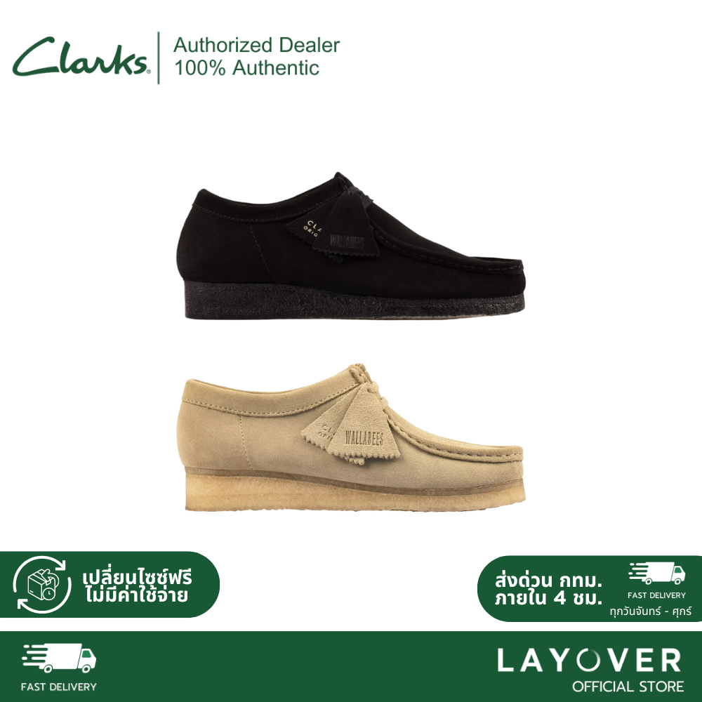 [ส่วนลด30% 30XTRA87] รองเท้า Clarks Originals รุ่น Wallabee | Shopee Thailand