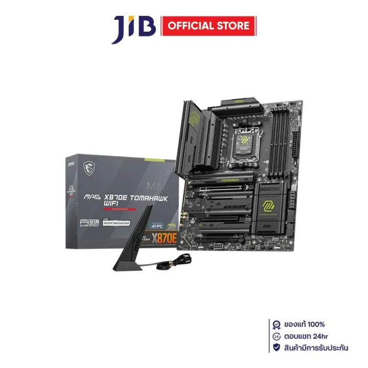 MAINBOARD (เมนบอร์ด) MSI MAG X870E TOMAHAWK WIFI - AMD SOCKET AM5 DDR5 ATX | Lazada Thailand