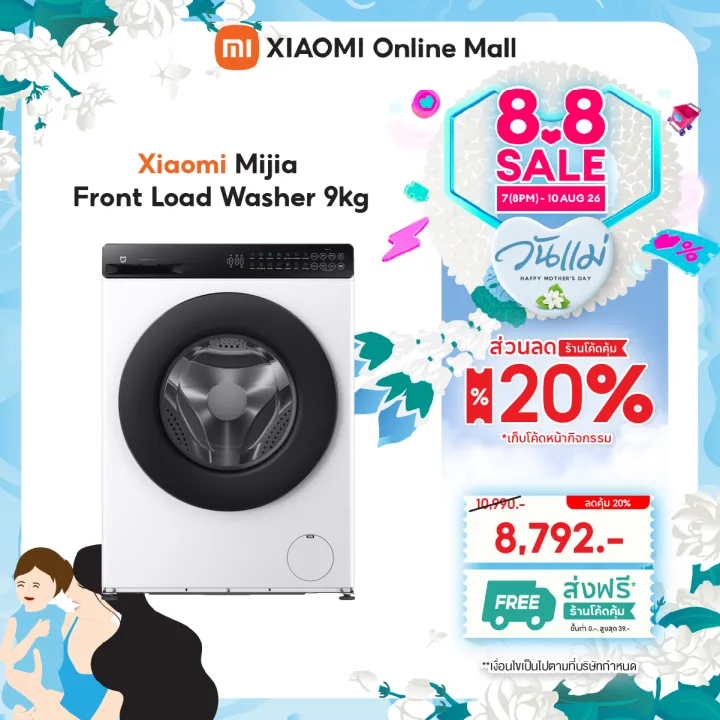 Mijia Front Load Washer 9kg เครื่องซักผ้าฝาหน้า 9KG ซักสะอาด ประหยัดน้ำ รุ่นใหม่ | Lazada Thailand