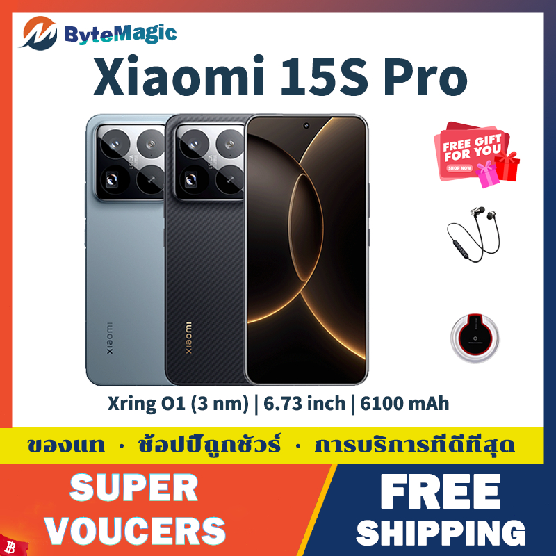 Xiaomi 15S Pro Xring O1 (3 nm) 6100 mAh 90W Fast Charging 120Hz AMOLED 6.73 inch Dual SIM 5G Phone | Shopee Thailand