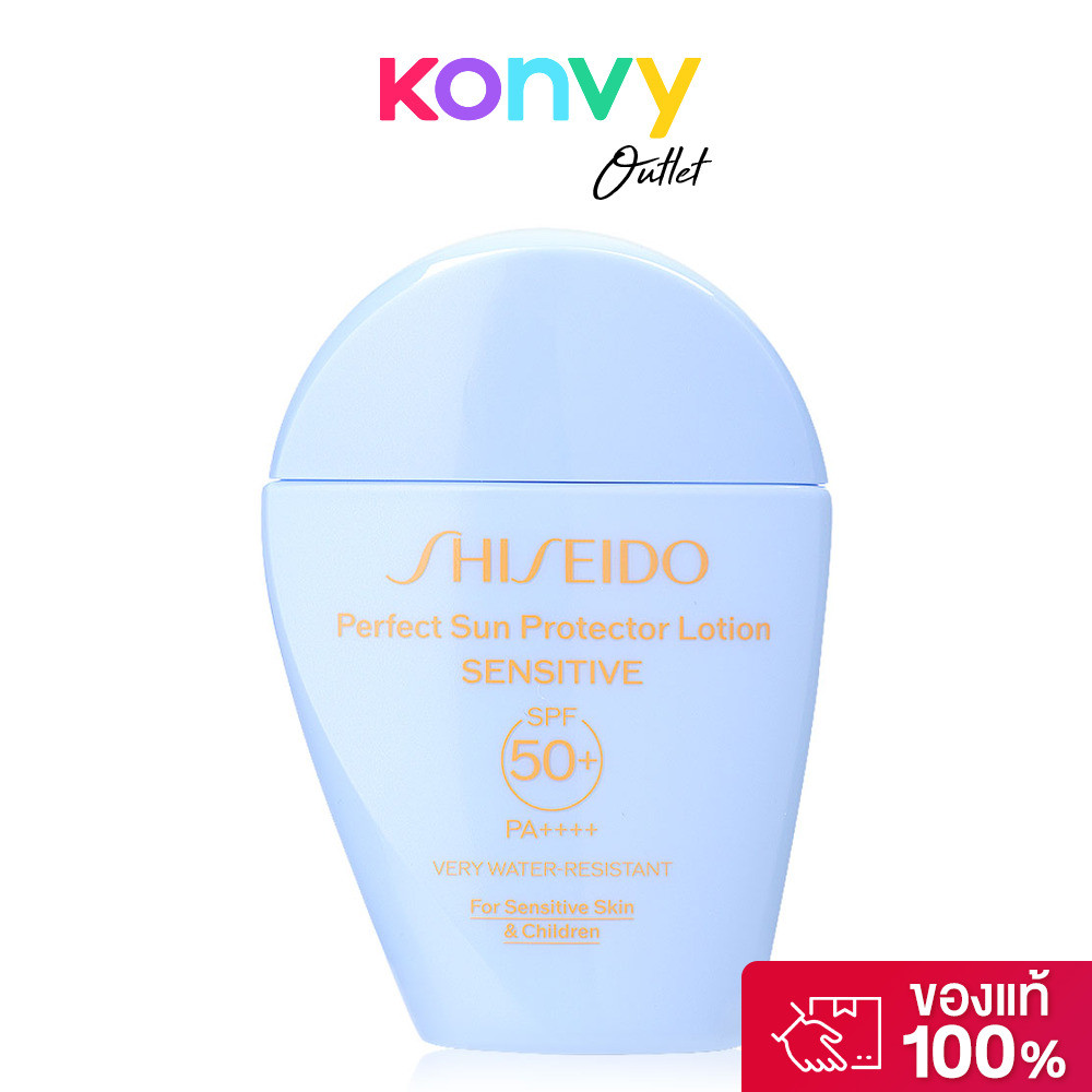 Shiseido Perfect Sun Protector Lotion Sensitive SPF50+ PA++++ 50ml โลชั่นกันแดดสูตรอ่อนโยน บางเบา.