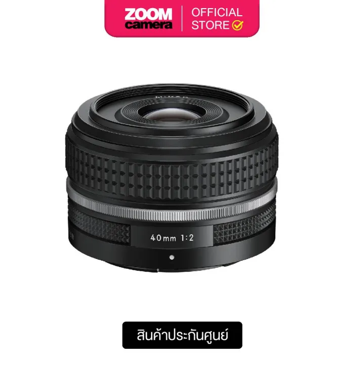 Nikon NIKKOR Z 40mm f/2 SE Lens (ประกันศูนย์) | Lazada Thailand