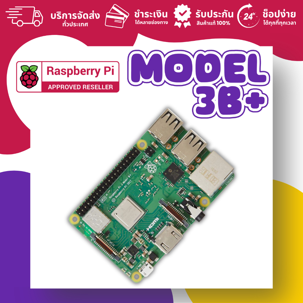 Official Raspberry Pi 3 Model B+ Wi-Fi Dual-Band, LAN (ออกใบกำกับภาษีได้ แจ้งรายละเอียดทางแชท)