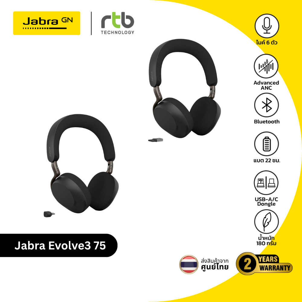 Jabra Evolve3 75 Link390A/C MS หูฟัง บลูทูธ ไร้สาย ไมค์ 8 ตัว มี ANC ตัดเสียง รุ่นใหม่ มี AI