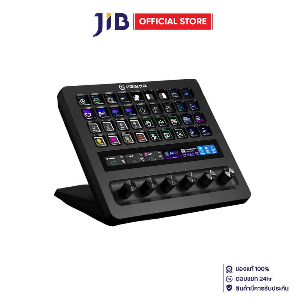 KEYPAD (แผงแป้นพิเศษ) ELGATO STREAM DECK + XL - PRO CONTROL SURFACE BLACK 10GBX9901