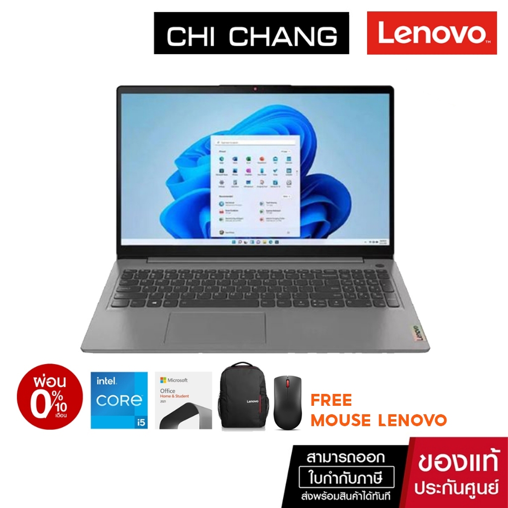 Lenovo Notebook IdeaPad Slim 3 15IAH8-83ER000JTA [ i5-12450H | Ram16GB| SSD512GB ] | Shopee Thailand