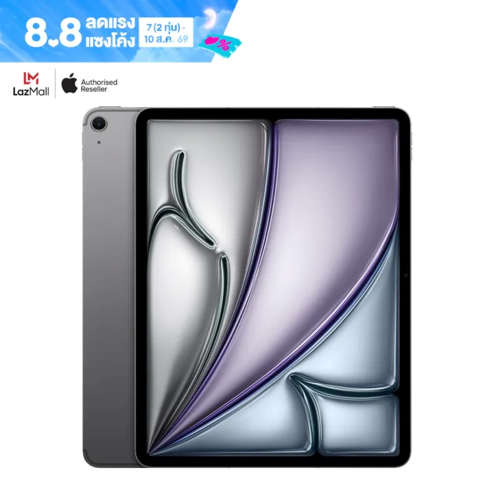 13-inch iPad Air Wi-Fi + Cellular (M4) 2026 | Lazada Thailand