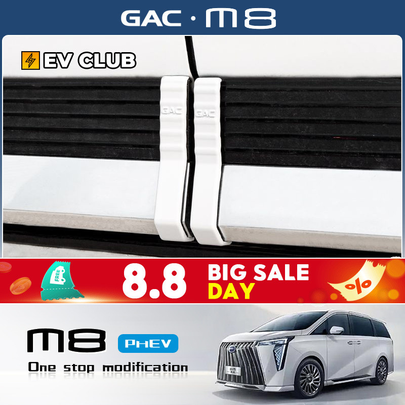 2025 gac m8 phev/MPV GN8 อย่างเป็นทางการพิเศษประตูรถป้องกันการชนกันแถบใหม่ Master Edition ดัดแปลงรถเต็มอุปกรณ์เสริมผลิตภัณฑ์พิเศษ