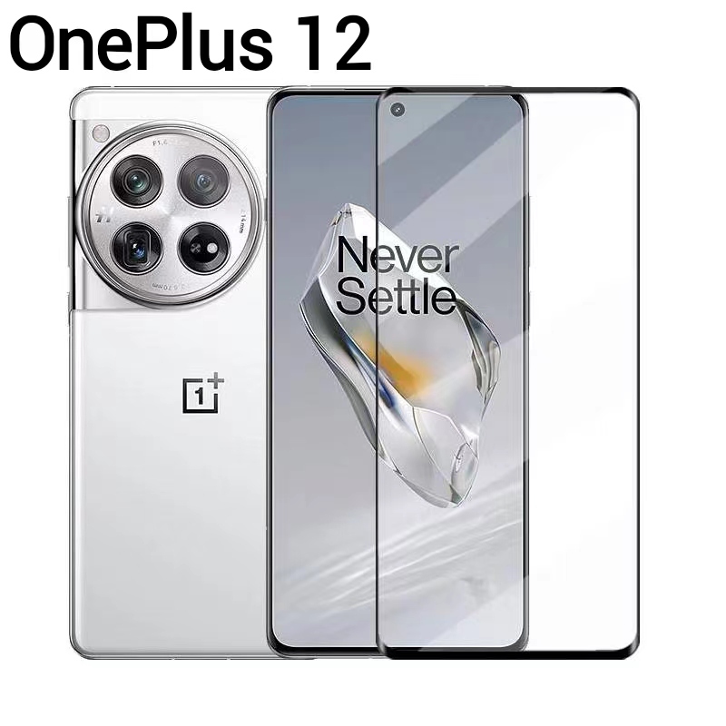 OnePlus 13/OnePlus 12/OnePlus11 5Gตรงรุ่น(พร้อมส่งในไทย)ฟิล์มกระจกเต็มจอOnePlus 13 5G/OnePlus 11 5G