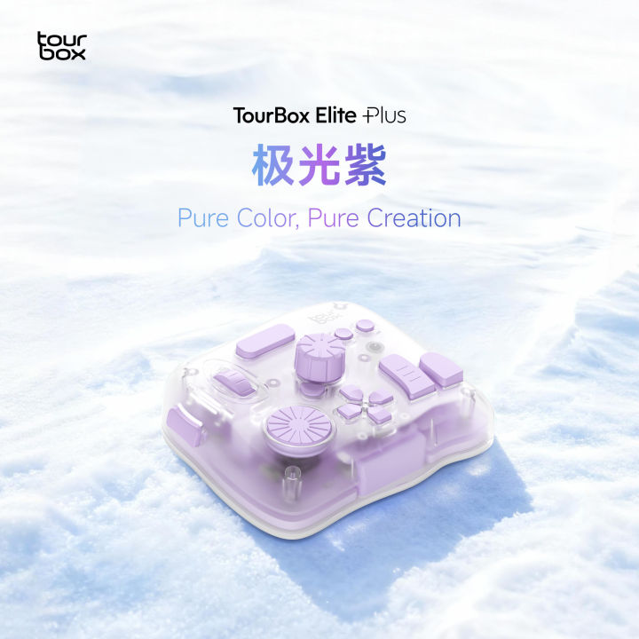 TourBox Elite Plus ที่กำหนดเองไร้สายคีย์บอร์ด iPad มือเดียวสำหรับการออกแบบภาพประกอบการแก้ไขสีและการตัดต่อวิดีโอ | Lazada Thailand