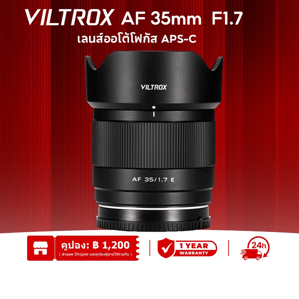 Viltrox AF 35mm F1.7 Air Auto Focus รูรับแสงขนาดใหญ่กล้องเลนส์ภาพสําหรับ