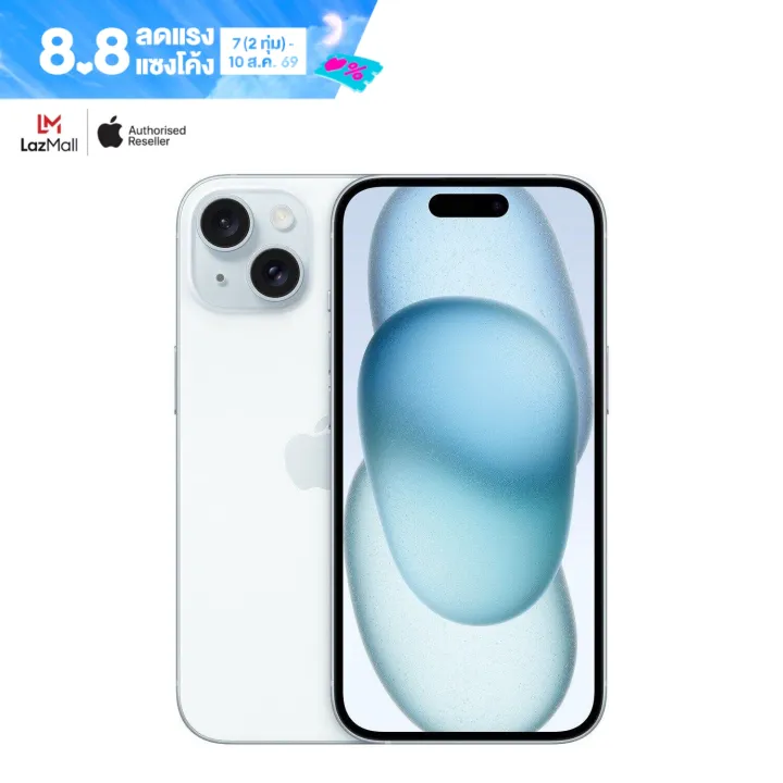 iPhone 15 | Lazada Thailand