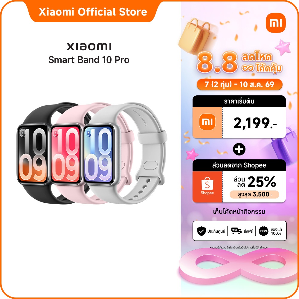 [ใหม่] Xiaomi Smart Band 10 Pro|ตัวเครื่องบางเฉียบเพียง 9.7mm พร้อมหน้าจอ AMOLED ขนาด 1.74 นิ้ว