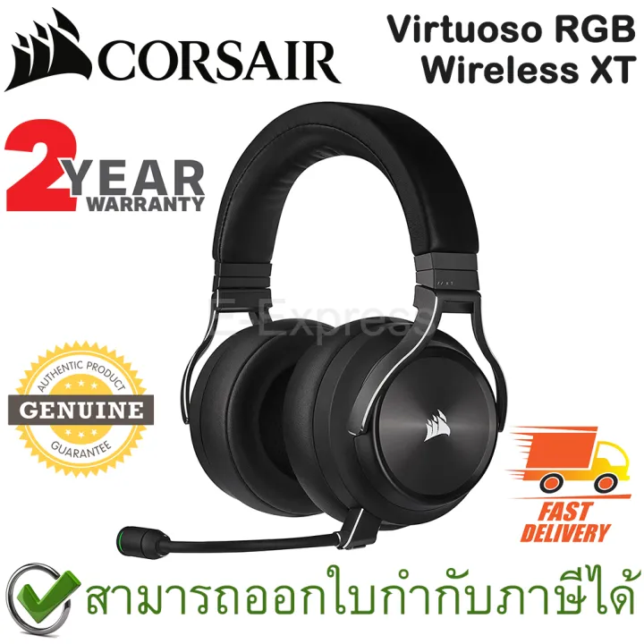 CORSAIR Virtuoso RGB Wireless XT Gaming Headset หูฟังเกมมิ่งไร้สาย ของแท้ ประกันศูนย์ไทย 2ปี | Lazada Thailand