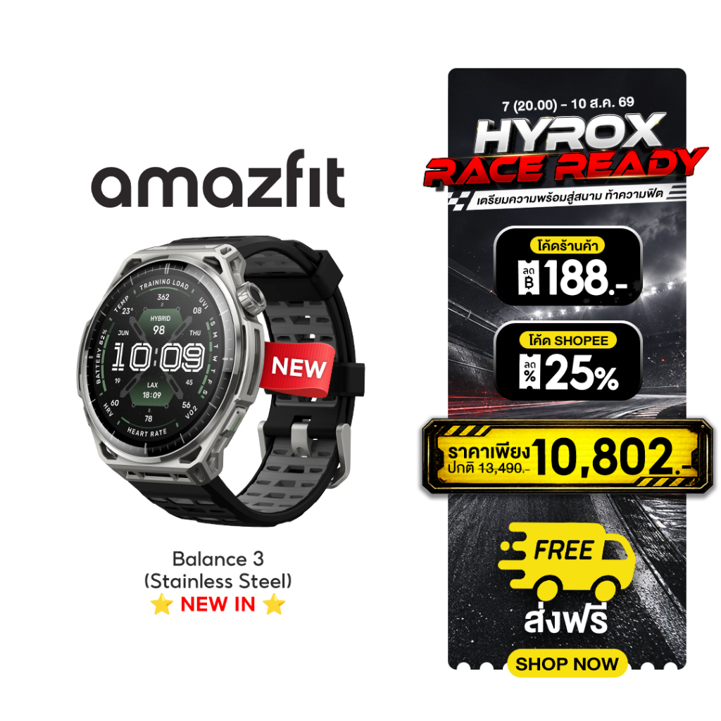 [ใหม่ล่าสุด] Amazfit Balance 3 สมาร์ทวอทช์ GPS 48mm จอ AMOLED Sapphire 1.5" แผนที่ออฟไลน์ 64GB แบต 21 วัน กันน้ำ 10ATM | Shopee Thailand