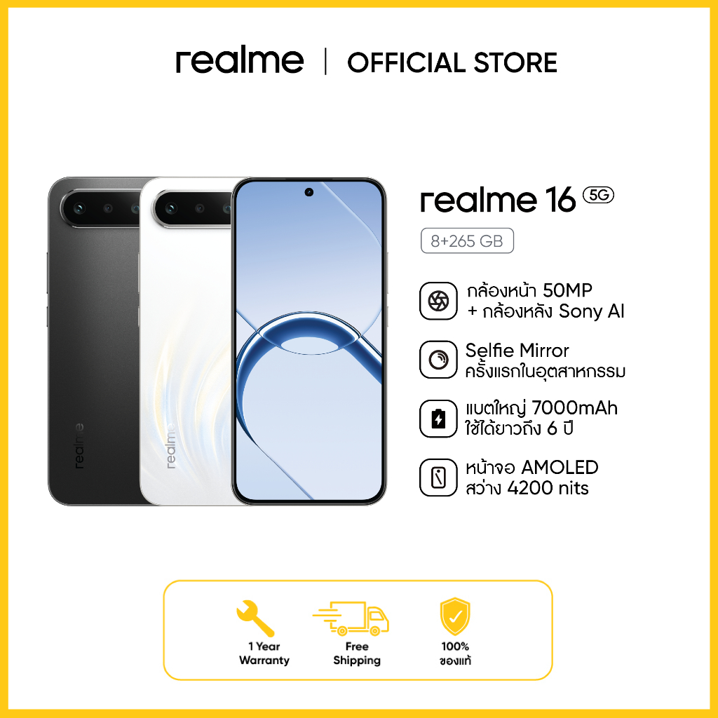 realme 16 5G (8+256GB) 50MP AI Camera Dimensity 6400 จอ 144Hz แบต 7000mAh 60W Fast Charge