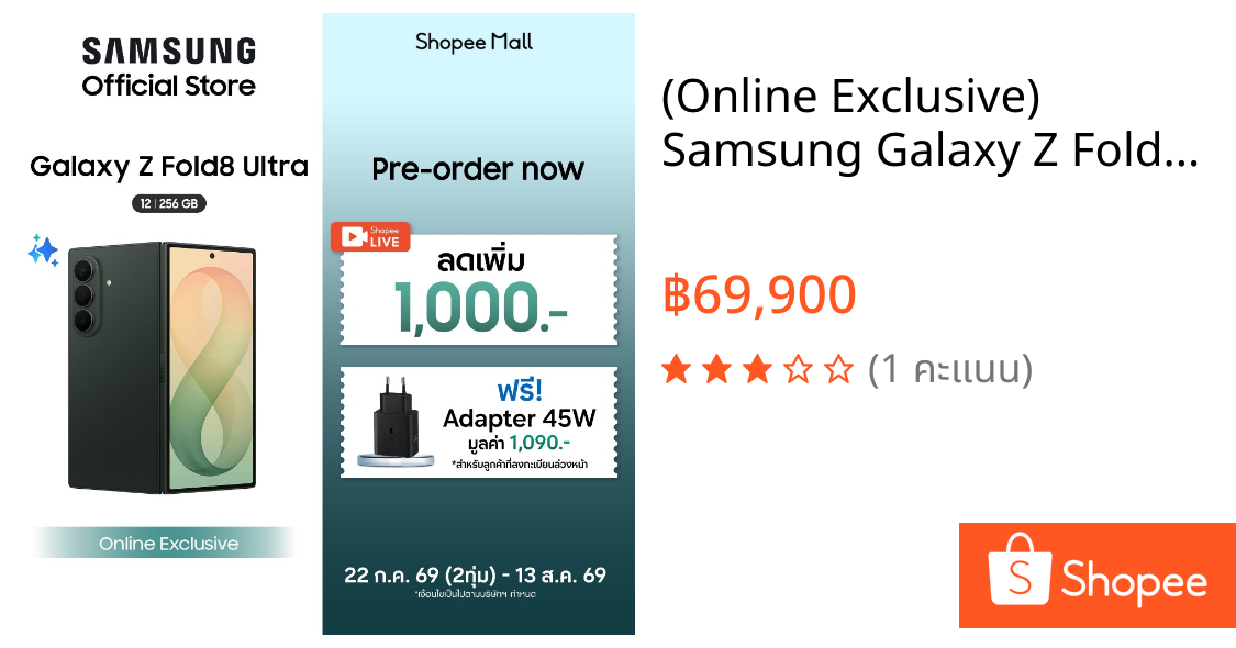 (Online Exclusive) Samsung Galaxy Z Fold8 Ultra 12/256 GB,Snapdragon 8 Elite Gen 5* ,แบตเตอรี่ 4800 mAh,จอในกว้าง 7.6"*