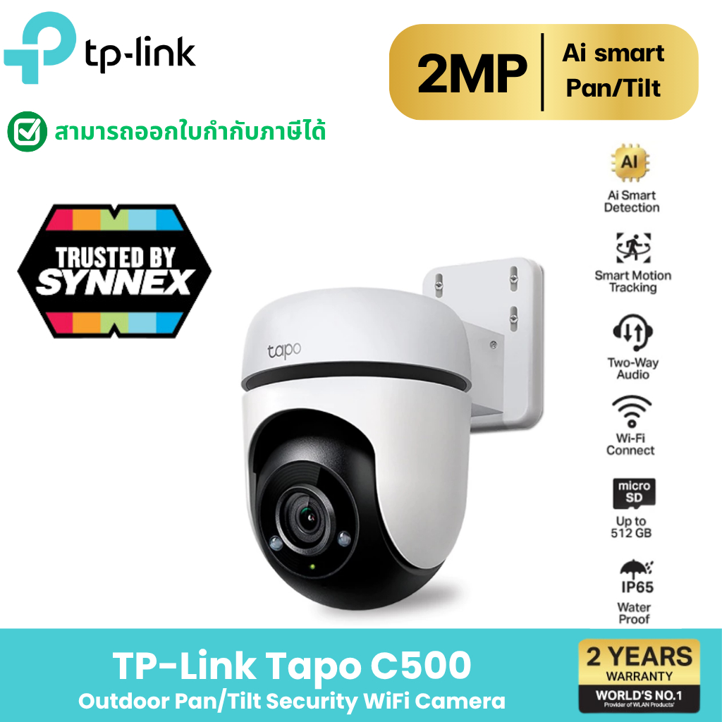 TP-Link ⚡️กล้องไวไฟ⚡️Tapo C500 ภาพคมชัด 2MP กล้องวงจรปิดWiFi ใช้งานภายนอก กันน้ำ/ กันฝุ่น IP65 Color Night Vision รับประ