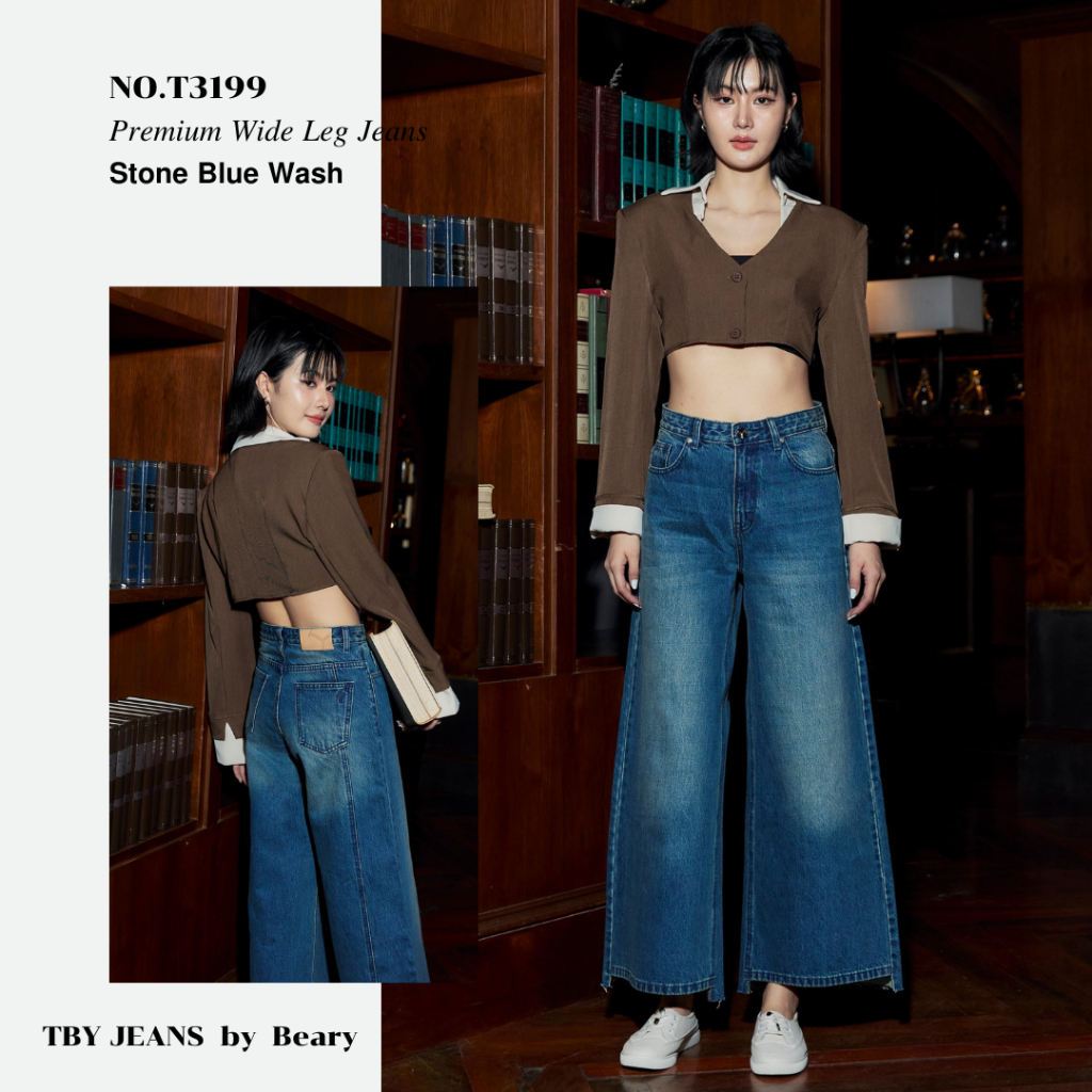 TBY JEANS by Beary กางเกงยีนส์ขากว้าง ผ้าไม่ยืด cotton 100% เกรด premium ใส่สบายไม่อึดอัด รุ่น T3199