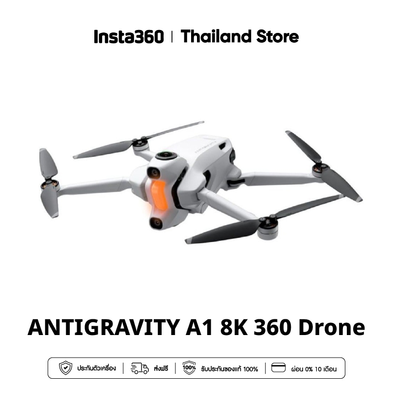 Insta360 Antigravity A1 | Drone | โดรน | วิดีโอ 360° 8K 30fps