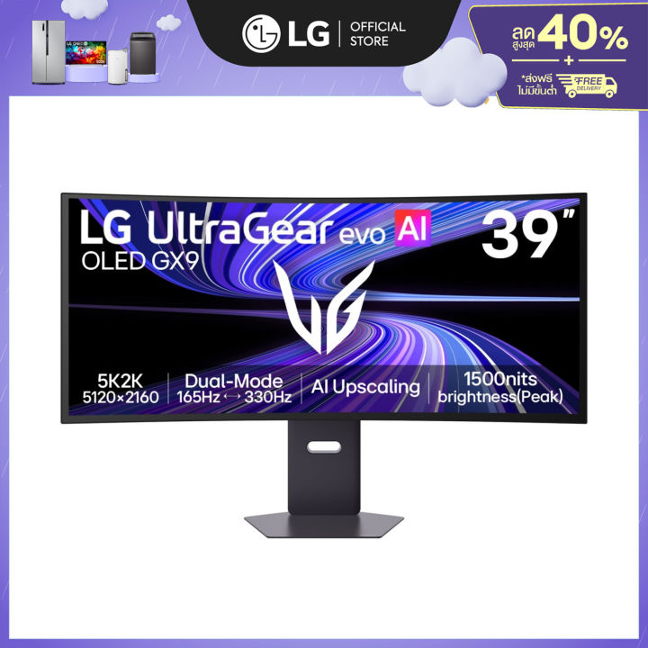 LG Monitor UltraGear evo 39GX950B-B - 39", 5K2K OLED, 165Hz / 5120 x 2160 | Lazada Thailand