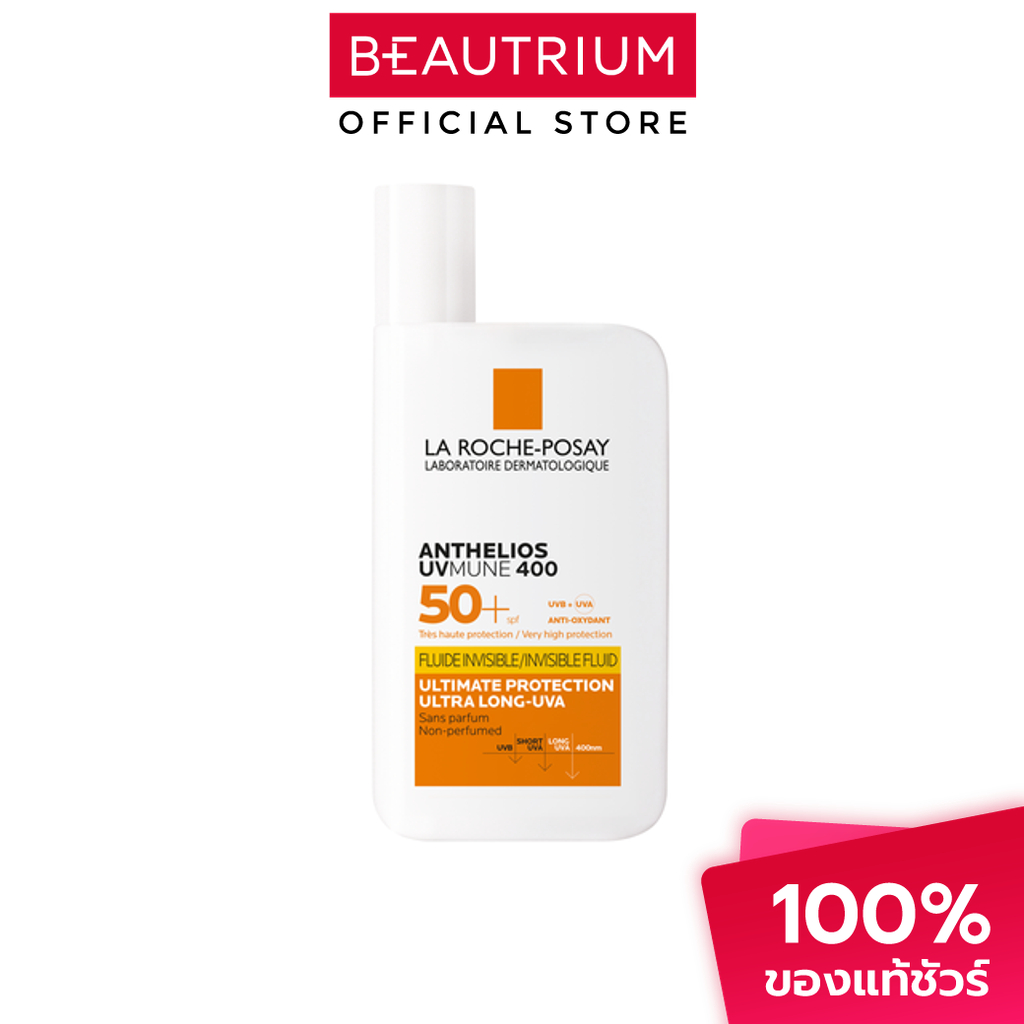LA ROCHE-POSAY Anthelios UV Mune 400 Invisible Fluid SPF50+ ครีมกันแดด 50ml