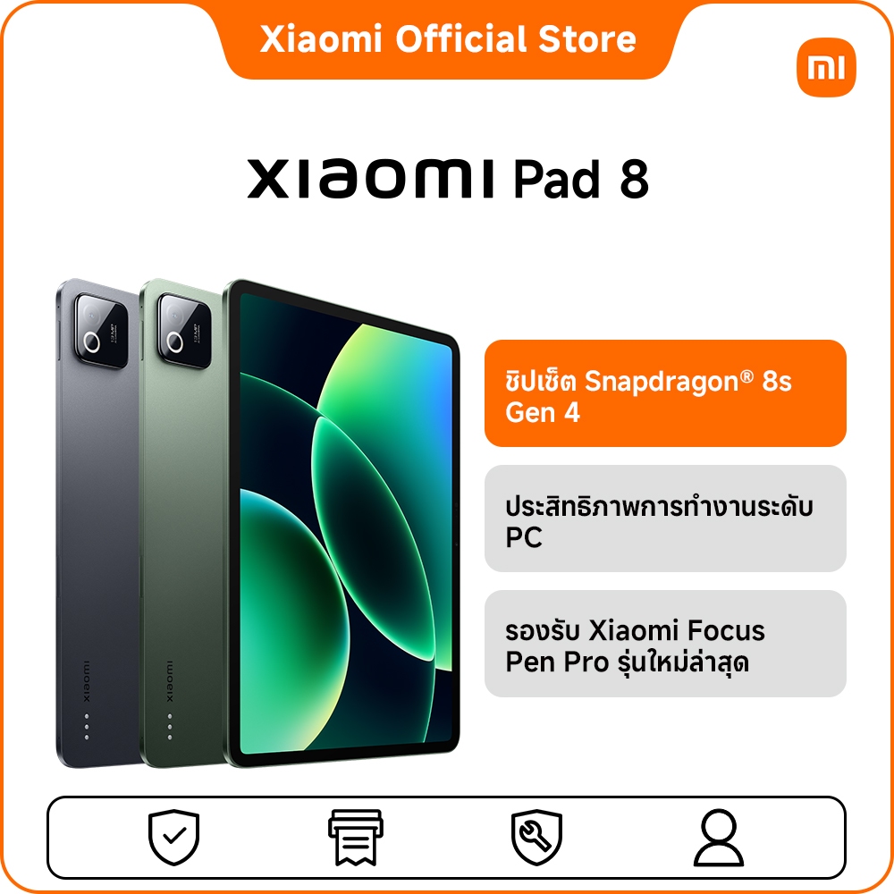 Xiaomi Pad 8 8+256 ชิปเซ็ต Snapdragon® 8s Gen 4 | ประสิทธิภาพการทำงานระดับ PC