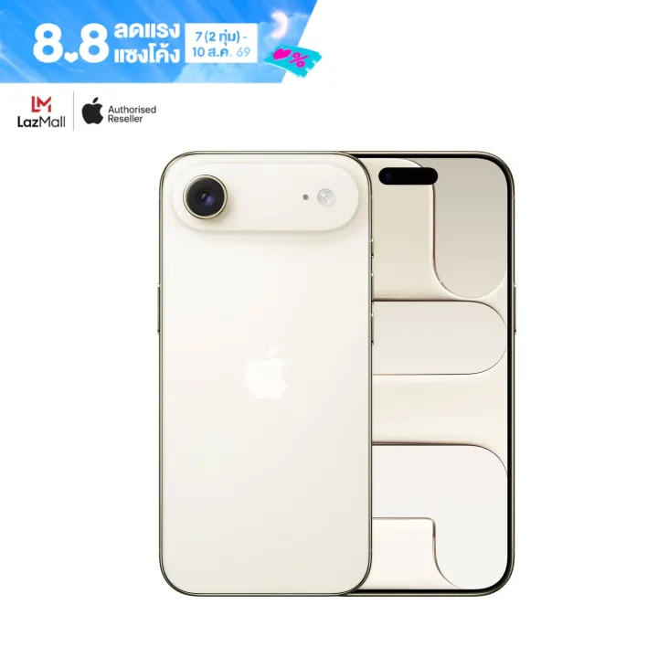 iPhone Air | Lazada Thailand