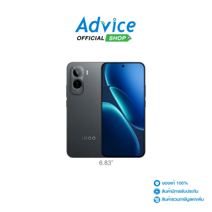 iQOO Z11 5G (8+256GB) Cosmic Black : A0182950 | Lazada Thailand