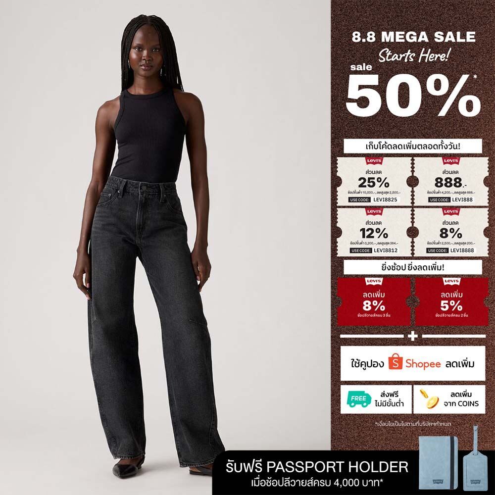 กางเกงยีนส์ Levi's® Women's Baggy Dad Barrel Jeans