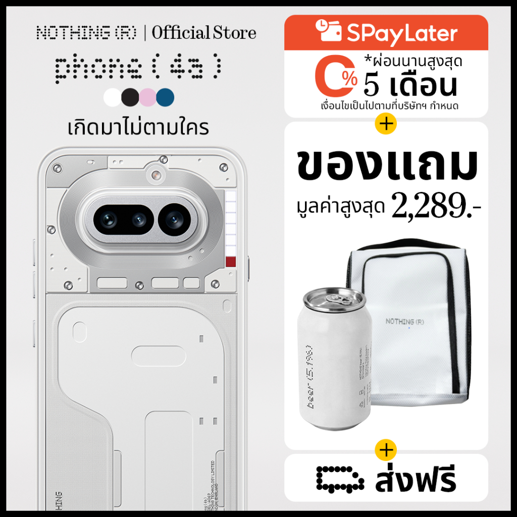 Nothing Phone (4a) (12+256GB) (5G) มือถือ Smartphone | 50MP Main Camera, 50MP Telephoto | Snapdragon 7S Gen 3