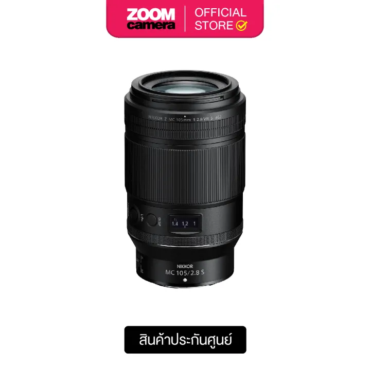 Nikon NIKKOR Z 105mm F/2.8 VR MC S Lens (ประกันศูนย์ 1 ปี) | Lazada Thailand