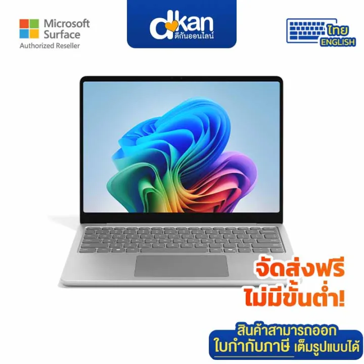 Surface Laptop 13-inch Snapdragon X Plus/16GB/512GB Platinum | Lazada Thailand