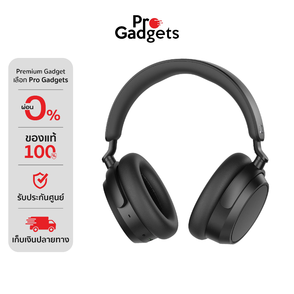 Sennheiser Accentum Plus Wireless Headphones หูฟังครอบหูไร้สาย