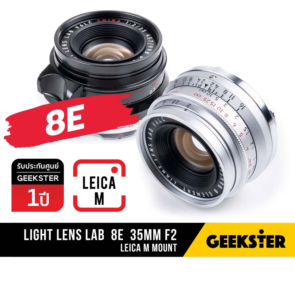 เลนส์ Light Lens Lab 8E 35mm f2 ของใหม่ Summicron ( Cron 8 E 35 mm f 2 จีน Leica M / lll ) | Shopee Thailand