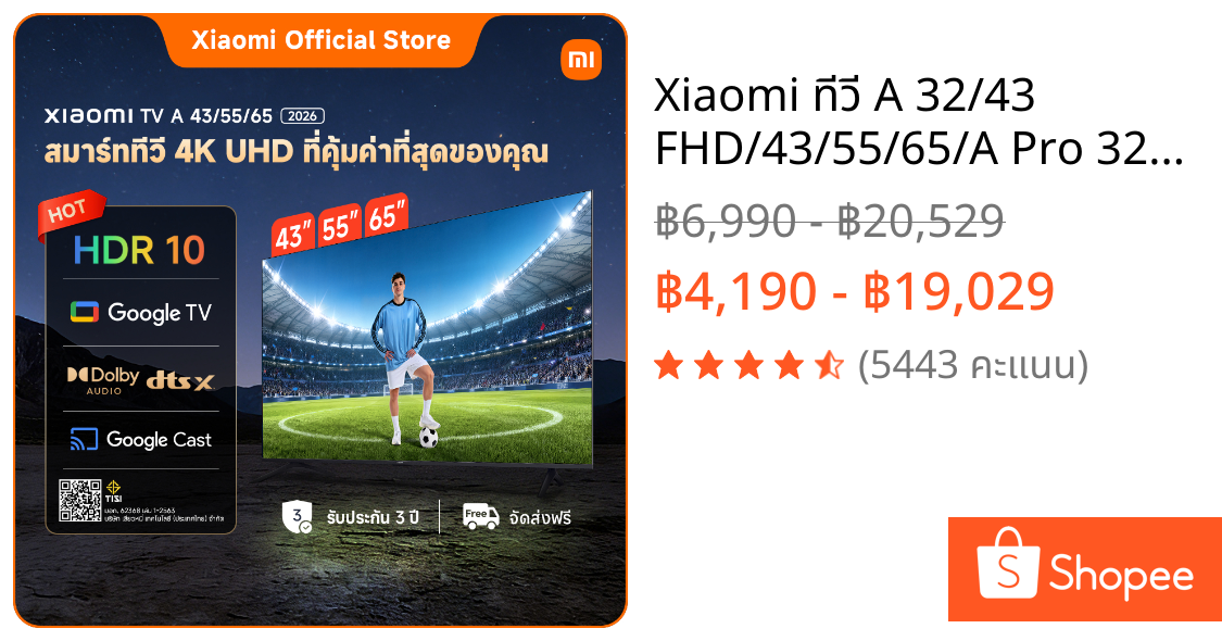 Xiaomi ทีวี A 32/43 FHD/43/55/65/A Pro 32 Google TV สมาร์ททีวี Dolby Audio™, DTS:X, DTS Virtual:X