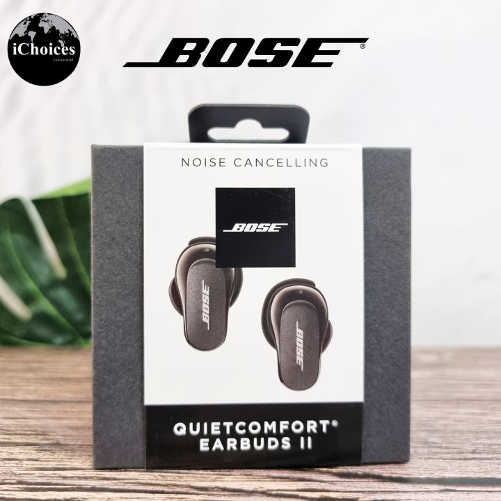 Bose _ QuietComfort Earbuds II หูฟังไร้สาย พร้อมระบบตัดเสียงรบกวน หูฟังเอียบัด หูฟังอินเอียร์ ตัดเสียงรบกวน noise cancelling | Lazada Thailand