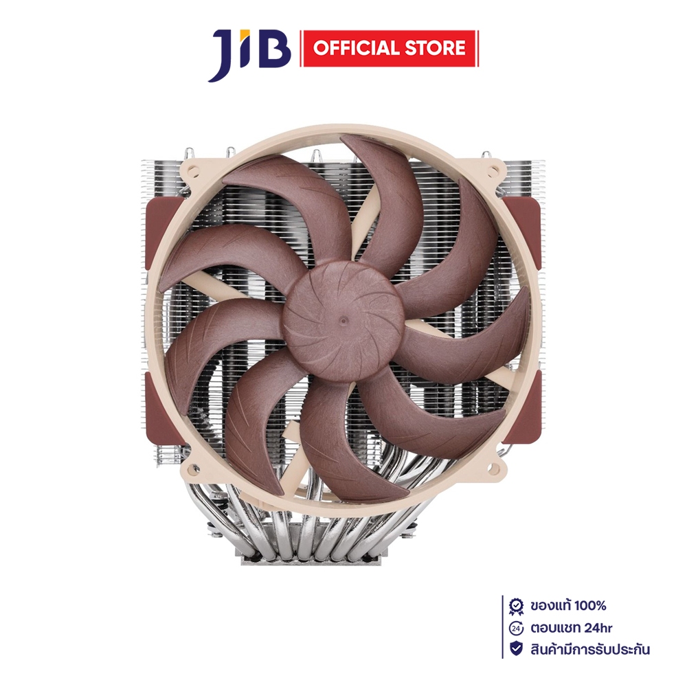 CPU AIR COOLER (พัดลมซีพียู) NOCTUA NH-D15 G2 LBC - BROWN