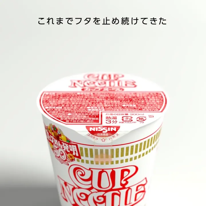 Nissin Cup Noodles บะหมี่ญี่ปุ่นนิชชิน ครบเครื่อง น้ำซุปอร่อยเข้มข้น เส้นบะหมี่เหนียวนุ่ม หลายรสแบบถ้วย | Lazada Thailand