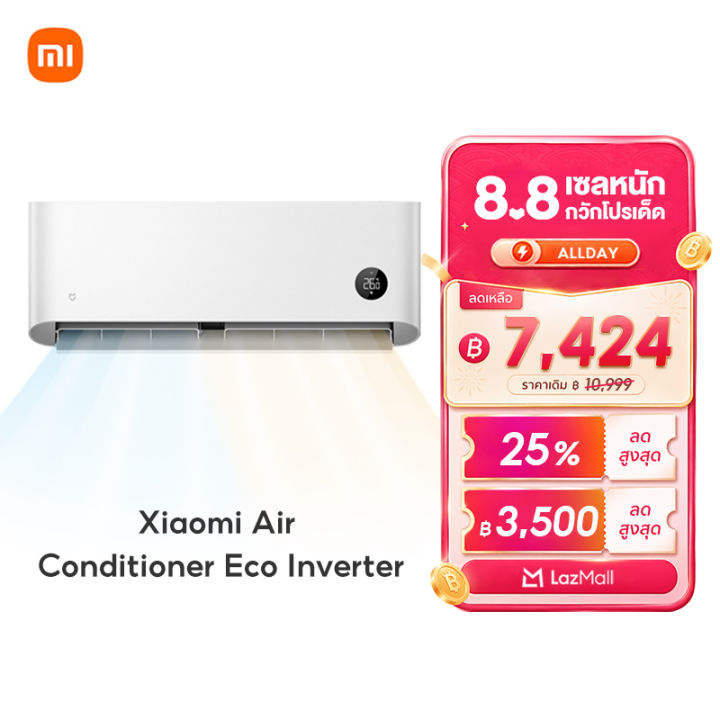 [NEW] Xiaomi Mijia แอร์ Inverter Air Conditioner Eco ขนาด 9000 12000 18000 BTUการทำความเย็น 30s การปรับอัจฉริยะด้วย AI การประหยัดพลังงาน | Lazada Thailand