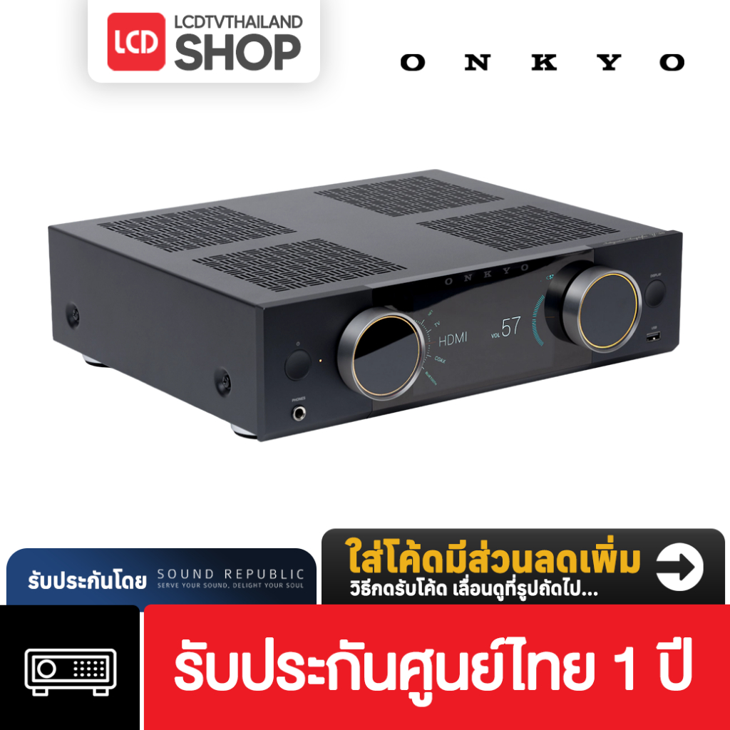 Onkyo Muse Y-50 แอมป์อินทิเกรต รอบรับสตรีมมิ่ง กำลังขับ 250W ประกันศูนย์ไทย | Shopee Thailand