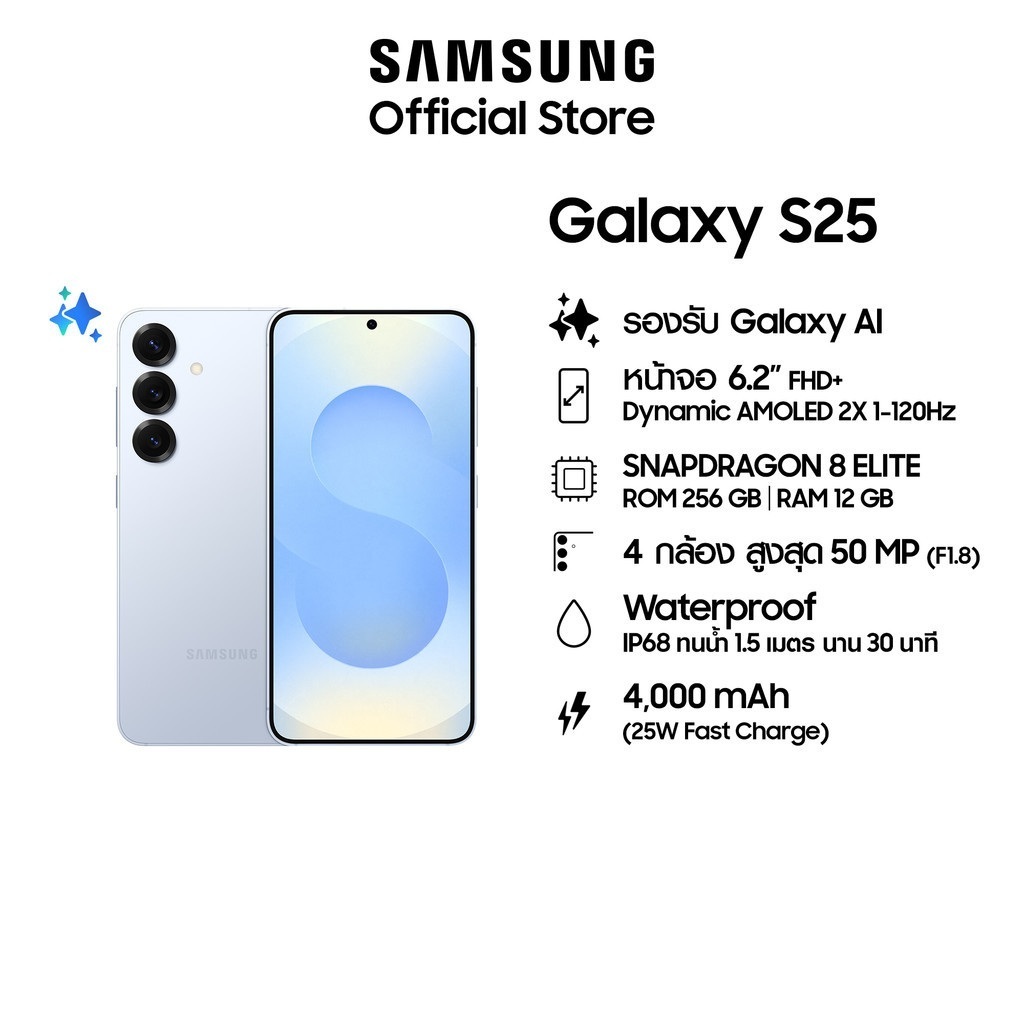 Samsung Galaxy S25 5G 12GB/256GB มือถือ AI แอนดรอยด์ กล้องสวย (เลือกสีได้) | Shopee Thailand