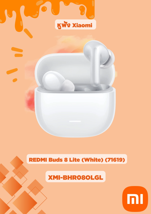 REDMI Buds 8 Lite (White) (71619) | Lazada Thailand