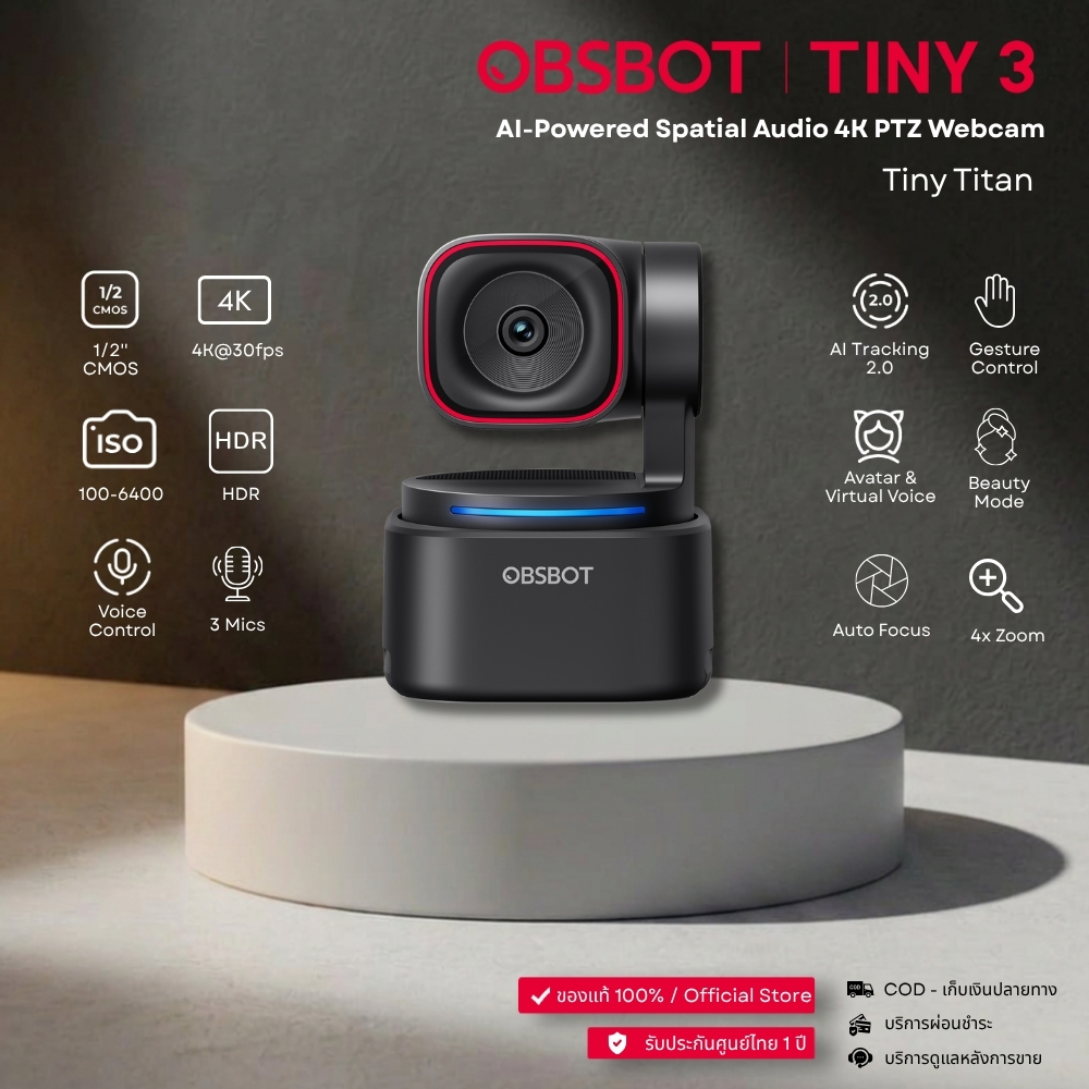 OBSBOT Tiny 3 Webcam 4K PTZ AI Tracking เว็บแคมหมุนตามตัว กล้องไลฟ์สด กล้องสตรีมมิ่ง ประชุมออนไลน์