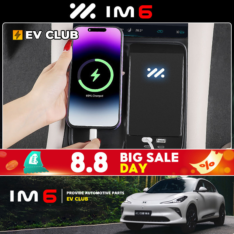 2025 MG IM6 suv EV/พรีเมี่ยม/ประสิทธิภาพรถพิเศษเฉพาะอุปกรณ์เสริมในรถยนต์ควบคุมกลาง USB Extender กรณีแว่นตาดัดแปลง Charger ไฟแช็กหัวแปลงอุปกรณ์เสริม | Shopee Thailand