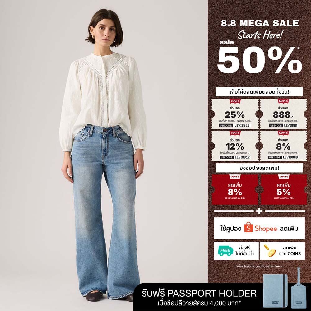 กางเกงยีนส์ผู้หญิง Levi's® Women's Loose Boot Jeans