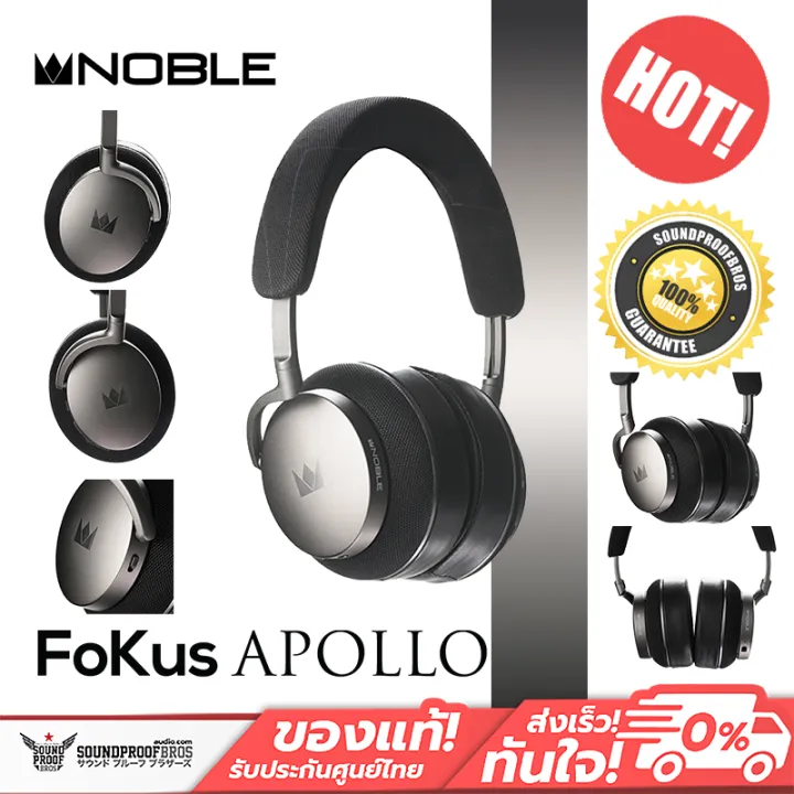 หูฟังครอบหัว Noble Audio - FoKus Apollo BlueTooth 5.3, 80 hours of play time without ANC | Lazada Thailand